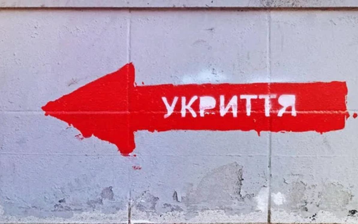 Označenie krytu — červená šípka s nápisom &laquo;укриття&raquo;